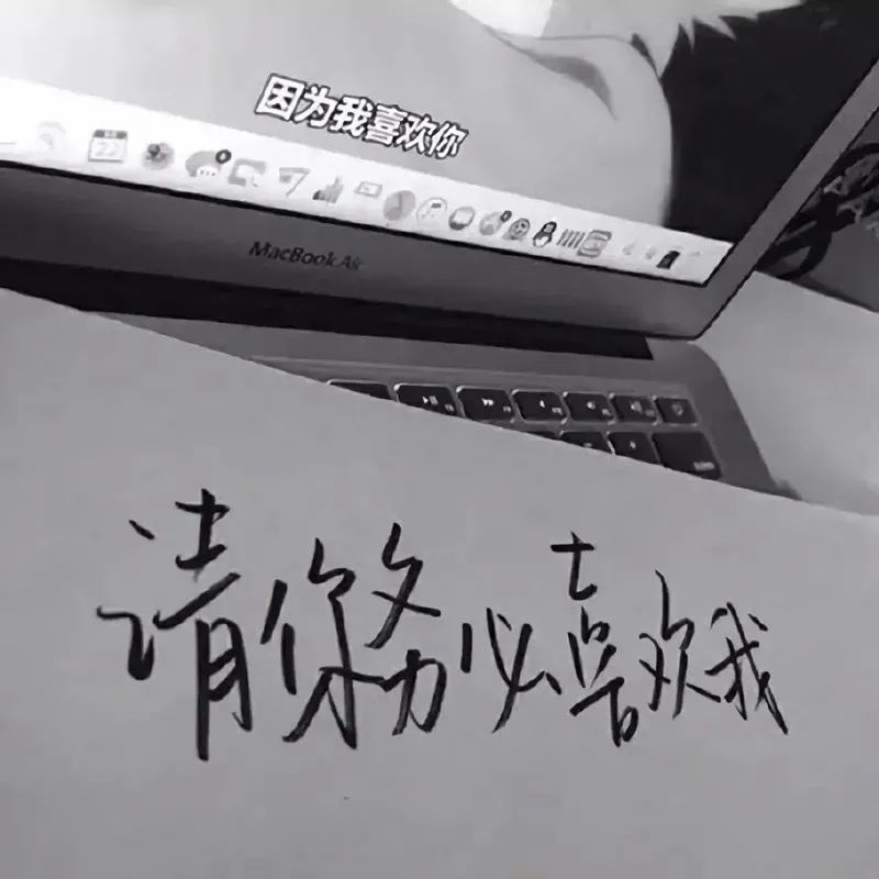 10.12歌单 | 浪漫温柔的短文案