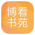 安卓博看书苑v8.8.1绿化版